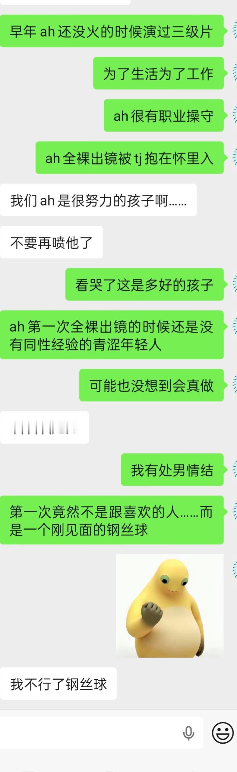 我还有演员脑洞pa每日一hamilton ​​​