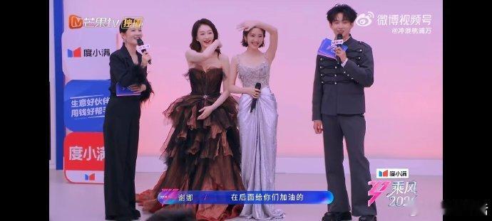 王濛王濛逢人就安利李小冉唐艺昕乘风2026偏爱藏不住，逢人就夸李小冉和唐艺昕实在