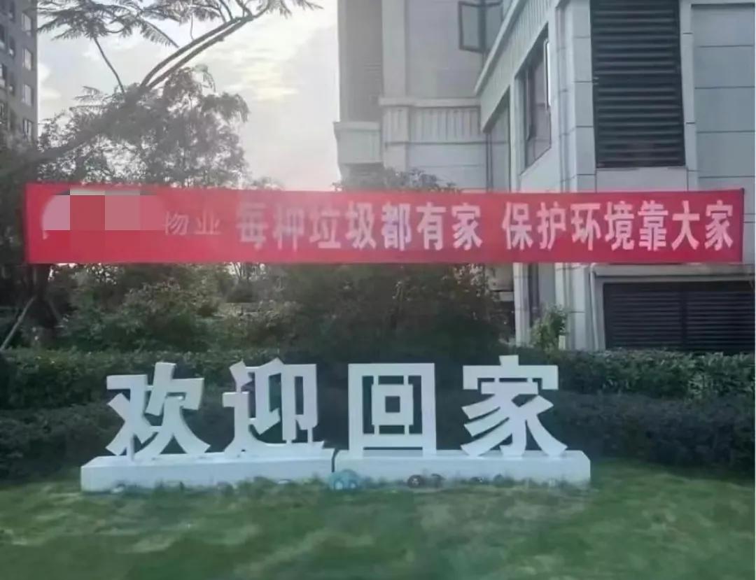 这条幅，看得我一愣一愣的！