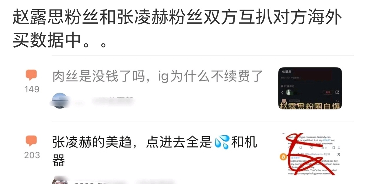 哈哈哈哈，不过我觉得牛牛的是在打补丁因为秀都结束了……隔了那么久