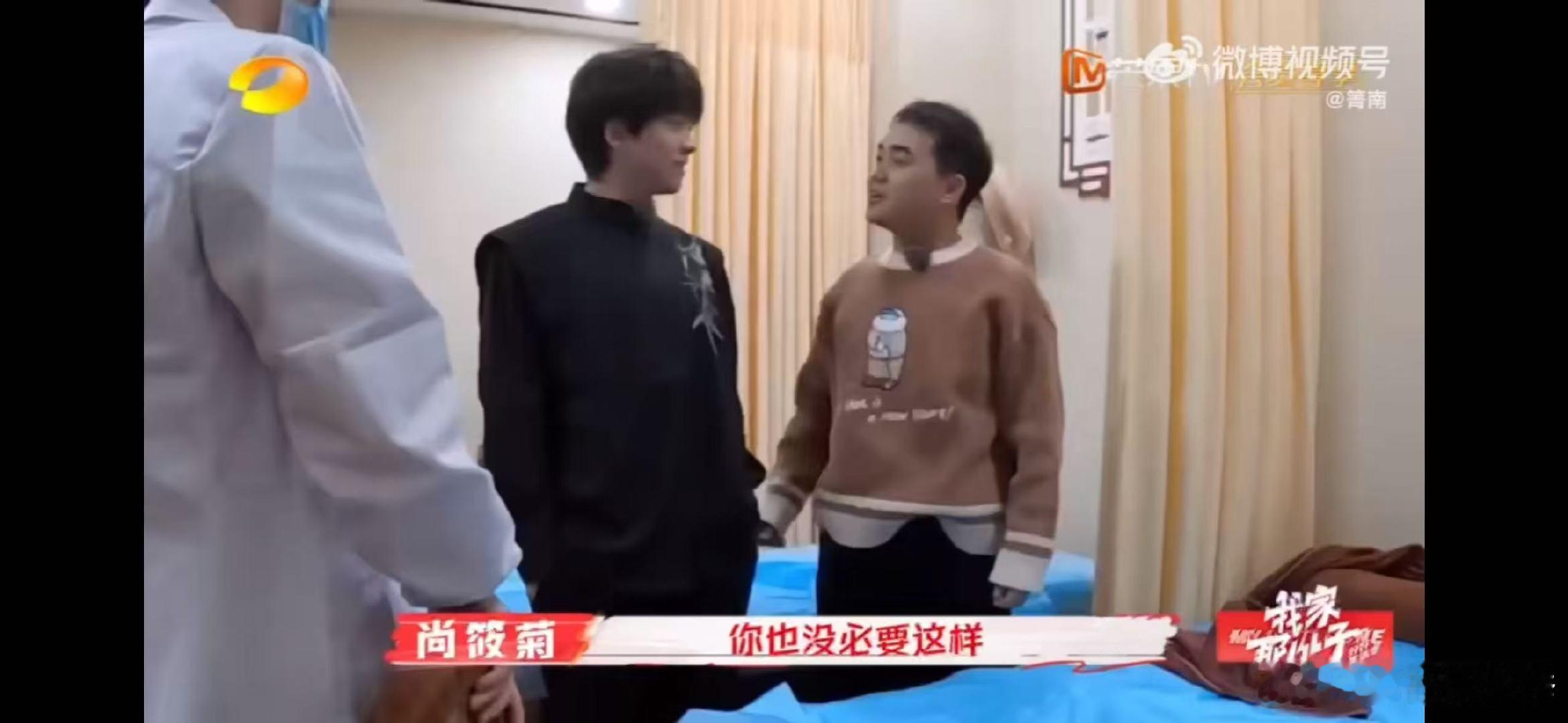 武艺问正骨医生能治脱发吗 武艺正骨现场，一句“脱发能治不”让气氛瞬间变得轻松愉快
