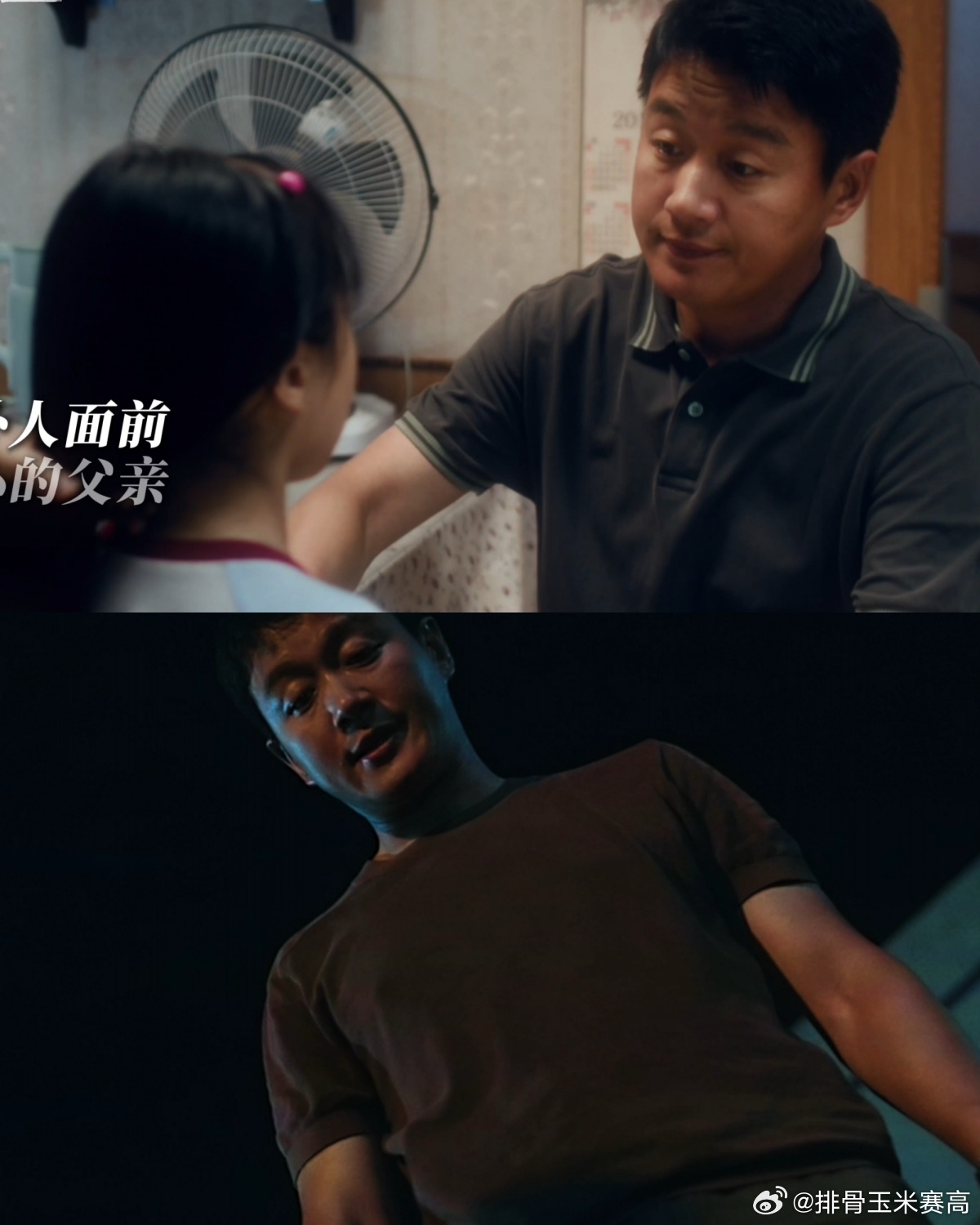 佟大为老实人变脸赛道没有对手佟大为张百乔新剧上演他逃他追   佟大为新剧反差感拉