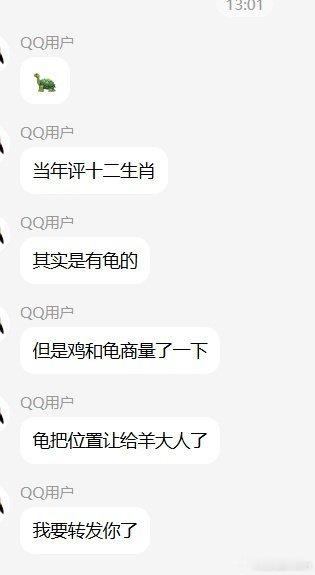 啊这 
