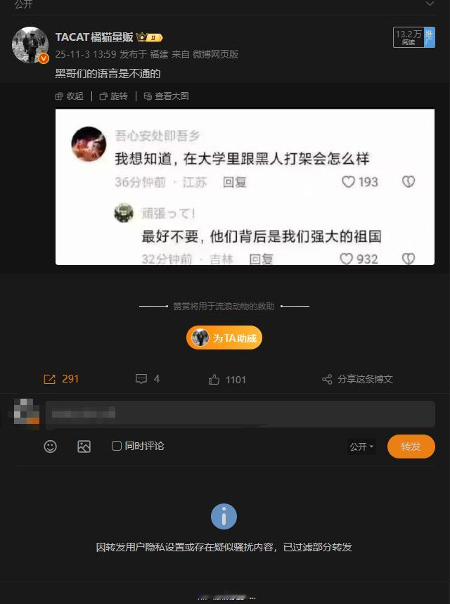 黑哥们的语言是不通的（续）[泪奔] ​​​​