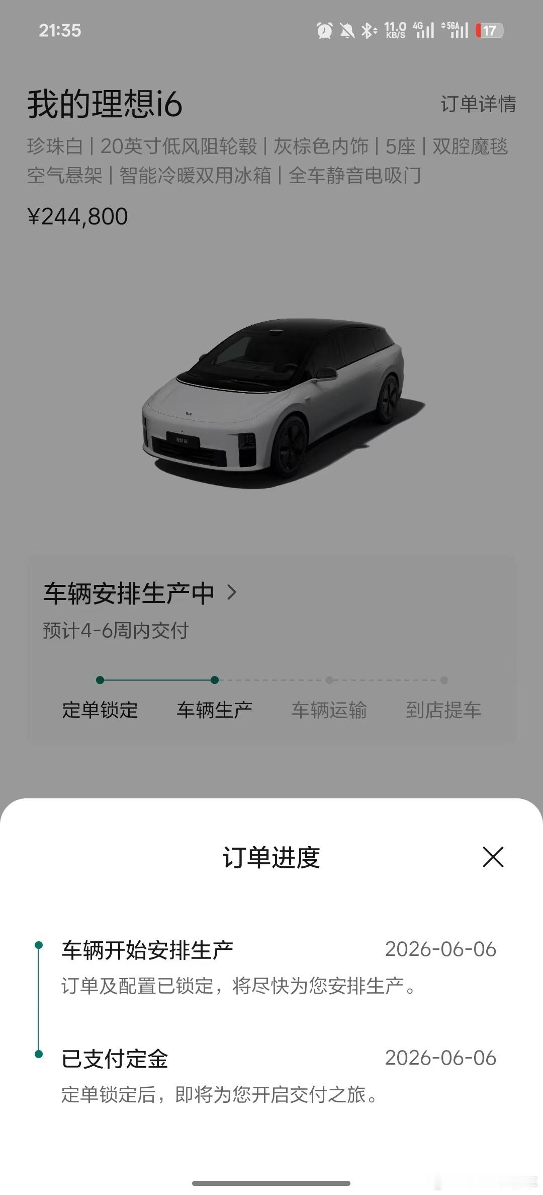 我大学基友要买车，我给他推荐了YU7(重点洗脑)，i6和Model Y，最后他锁