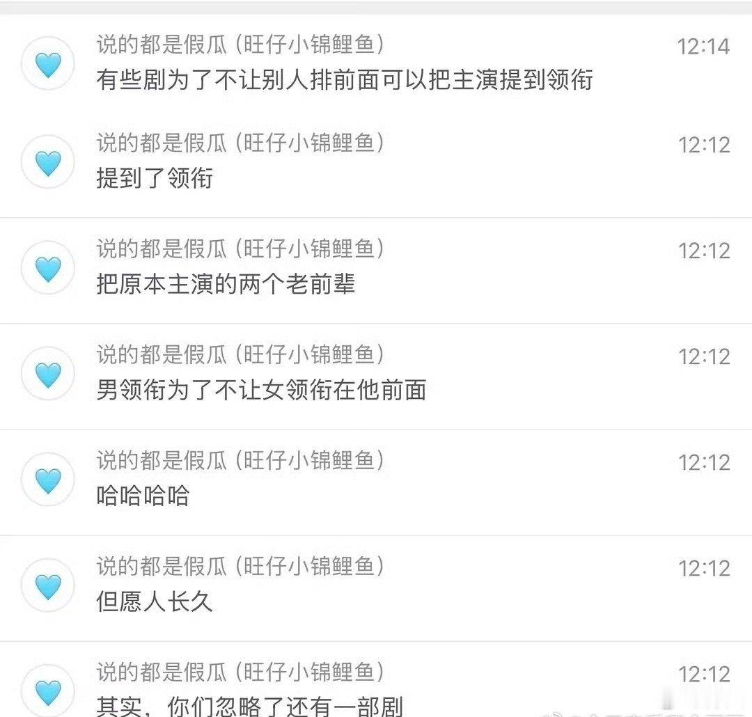 曝但愿人长久番位瓜曝丁勇岱主演变领衔主演的原因 曝但愿人长久番位瓜，这么离谱吗 