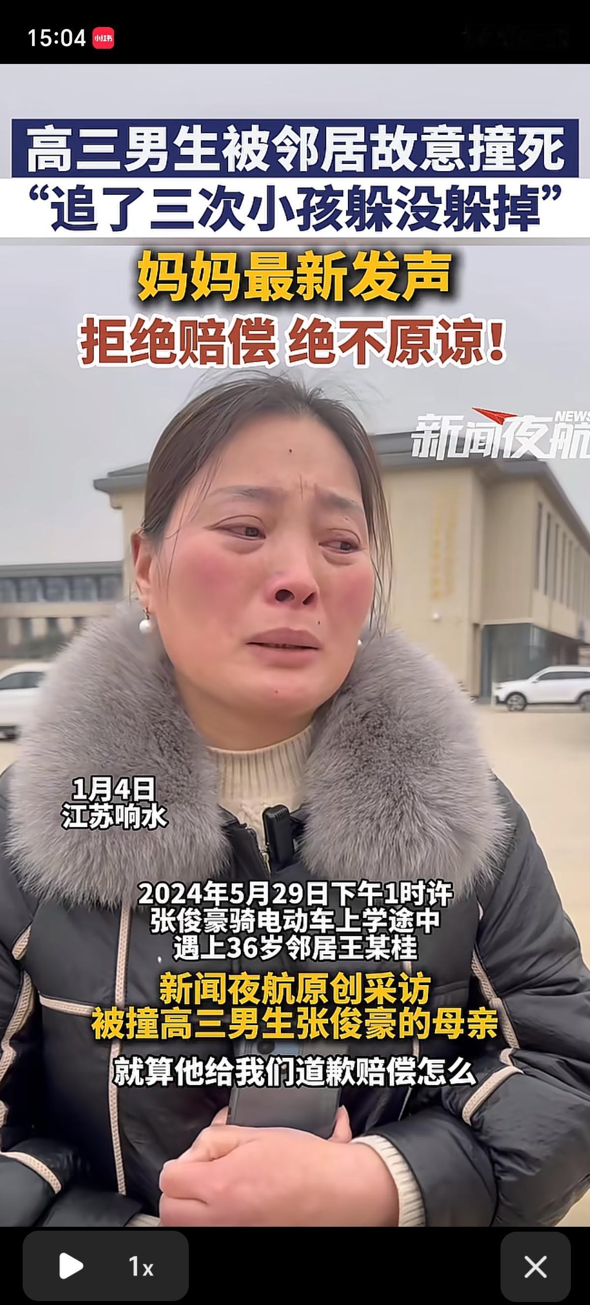 距离高考还有8天，江苏盐城的乡道上，20岁的高三学生上学的路上被邻居家的老光棍开