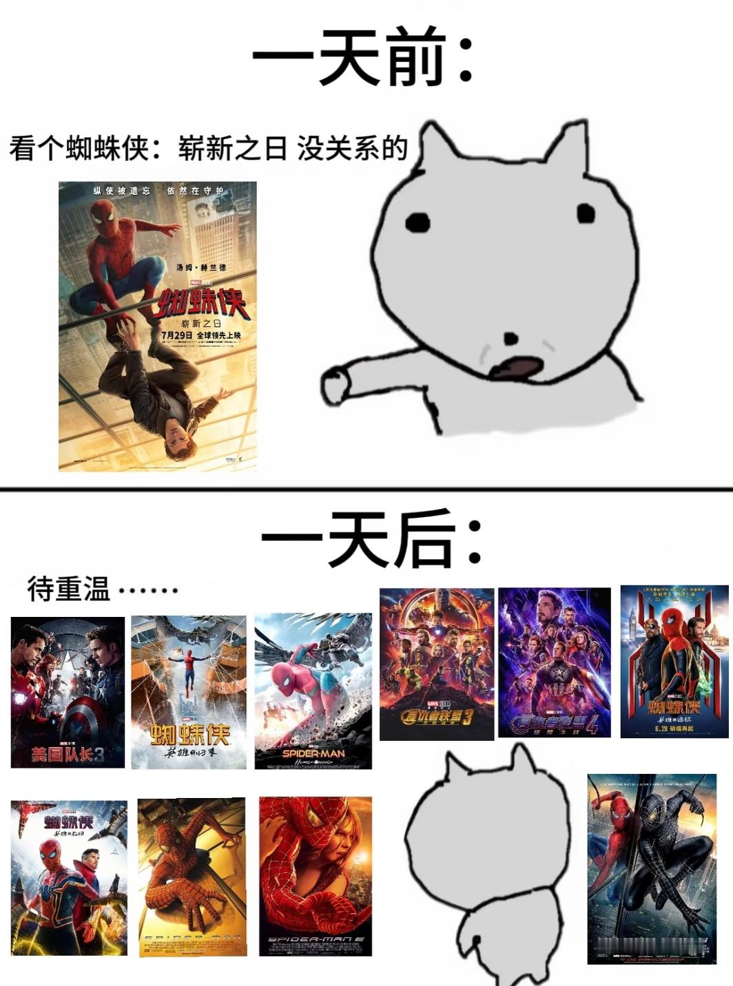 好想二刷蜘蛛侠4。。