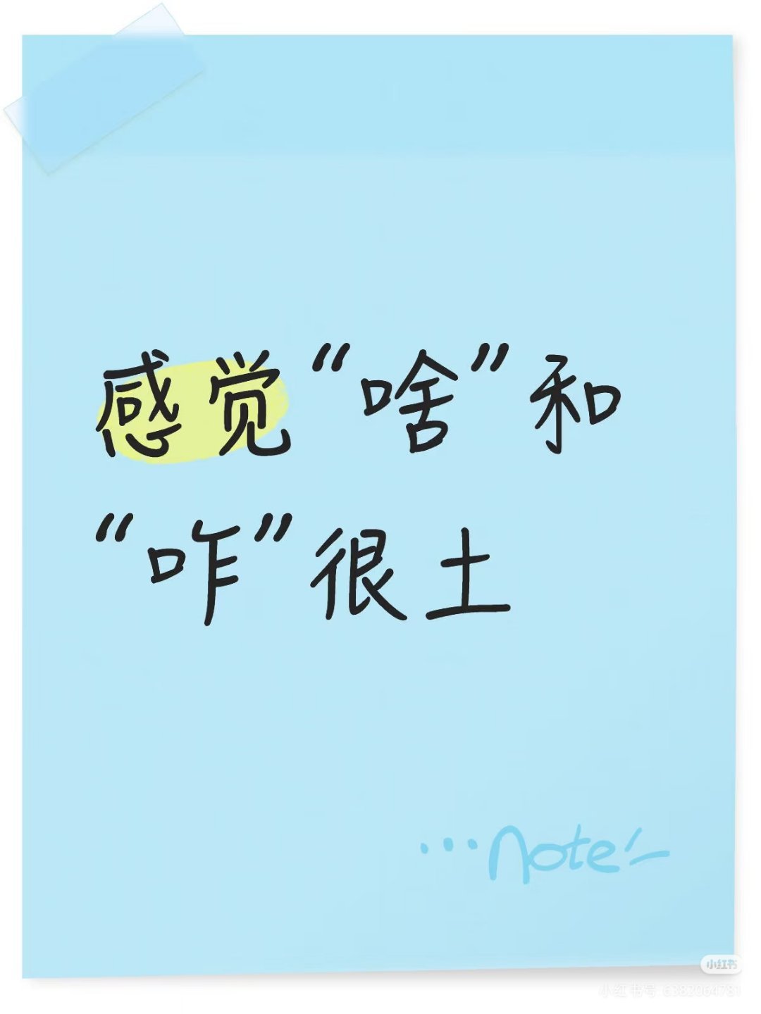 以后大家都用文言文交流 
