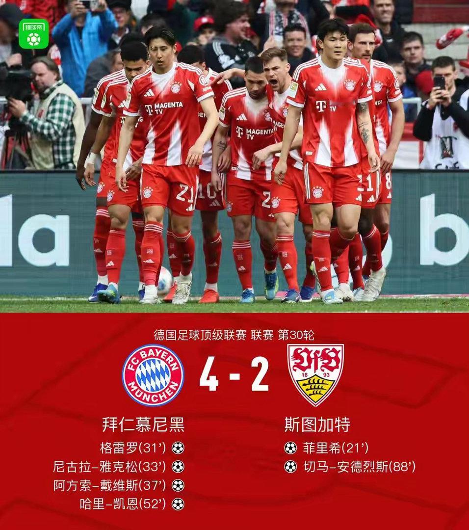 🏆 拜仁封神！提前4轮锁定德甲第34冠，一骑绝尘续写德甲王朝传奇北京时间4月1