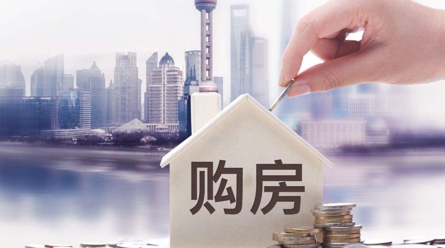 8 月 3 日是 8 月首个工作日，不少人开始盘算买房、换房或是关注身边的民生变