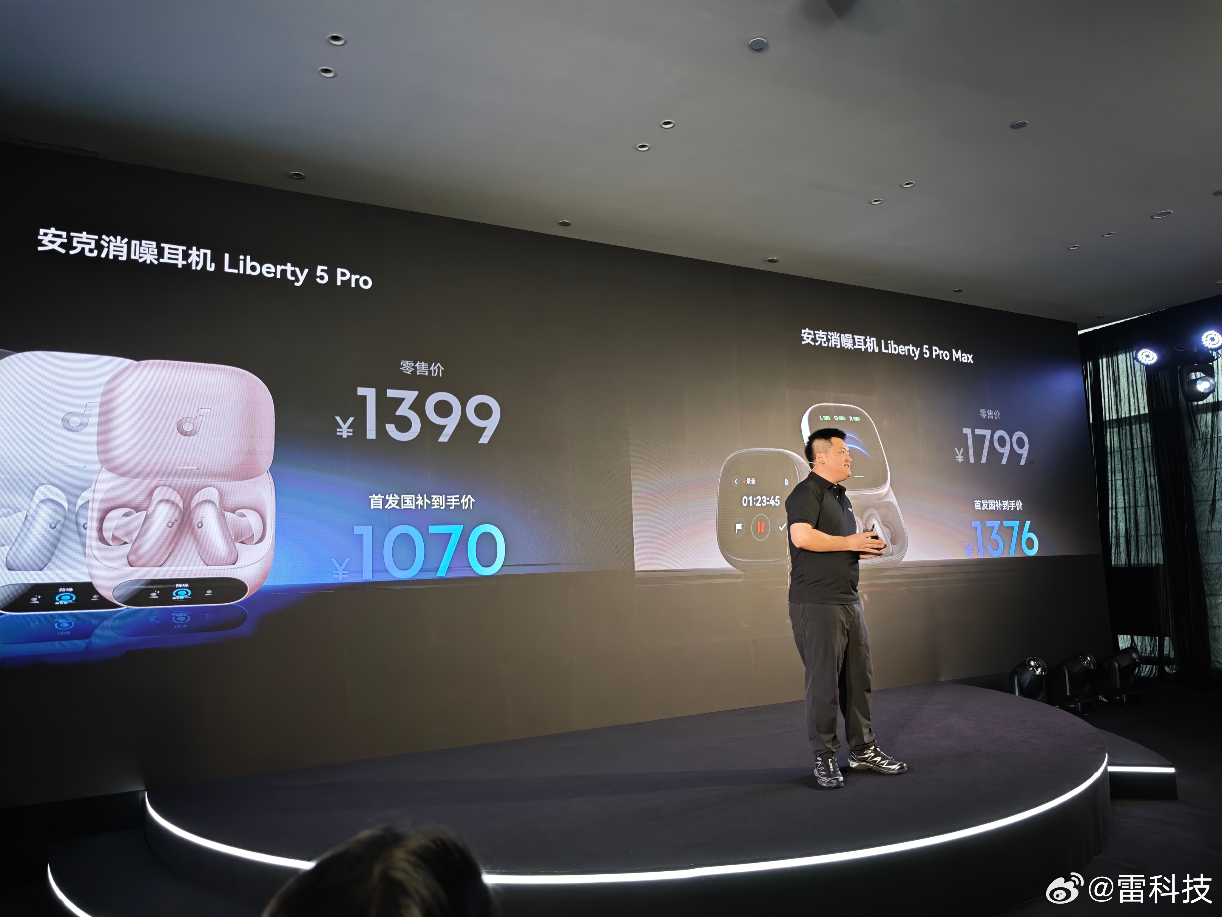 卷完充电卷耳机，安克也太猛了。5月22日，正式发布了消噪系列产品Liberty 
