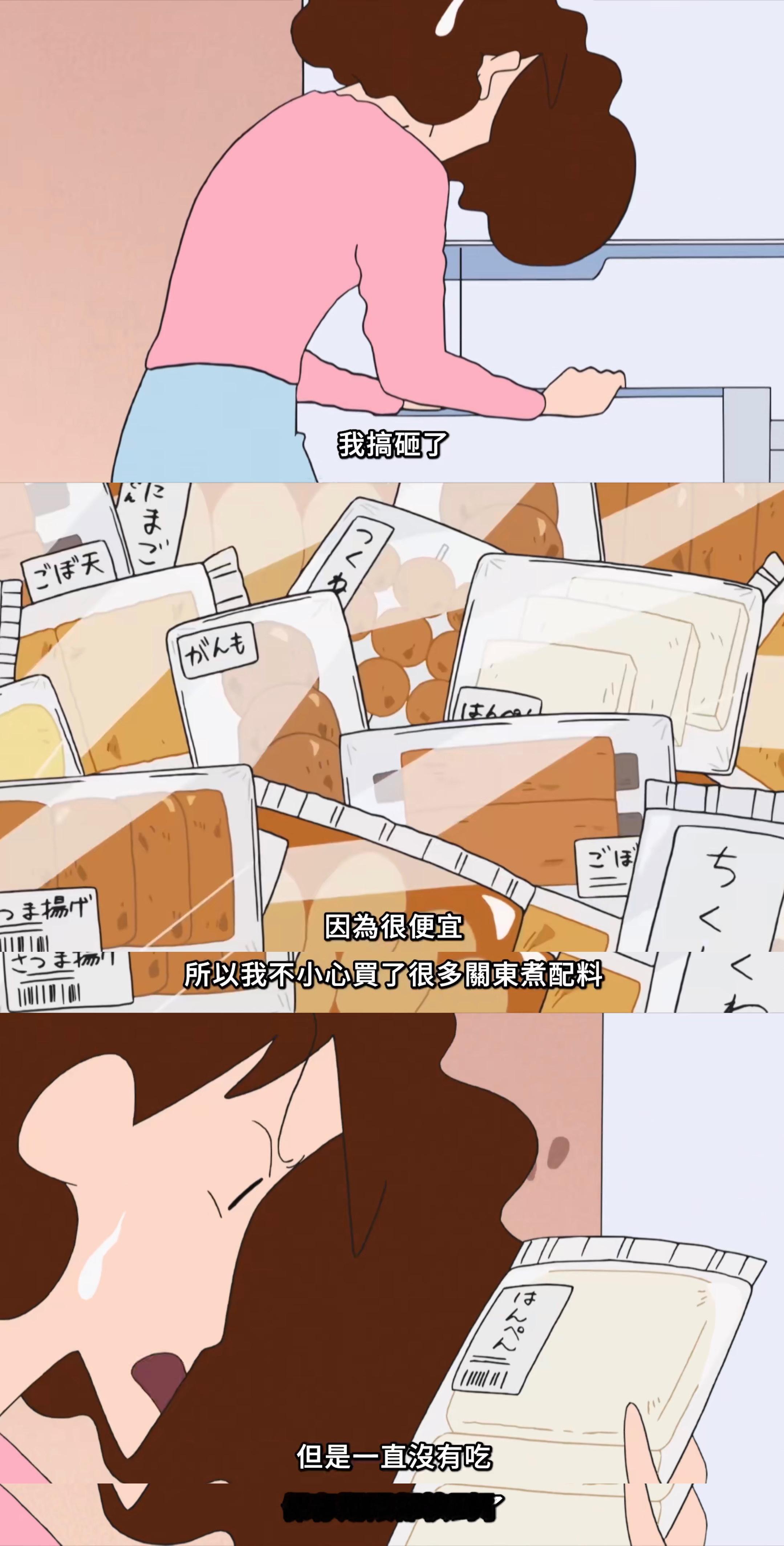 我本人 😓 ​​​