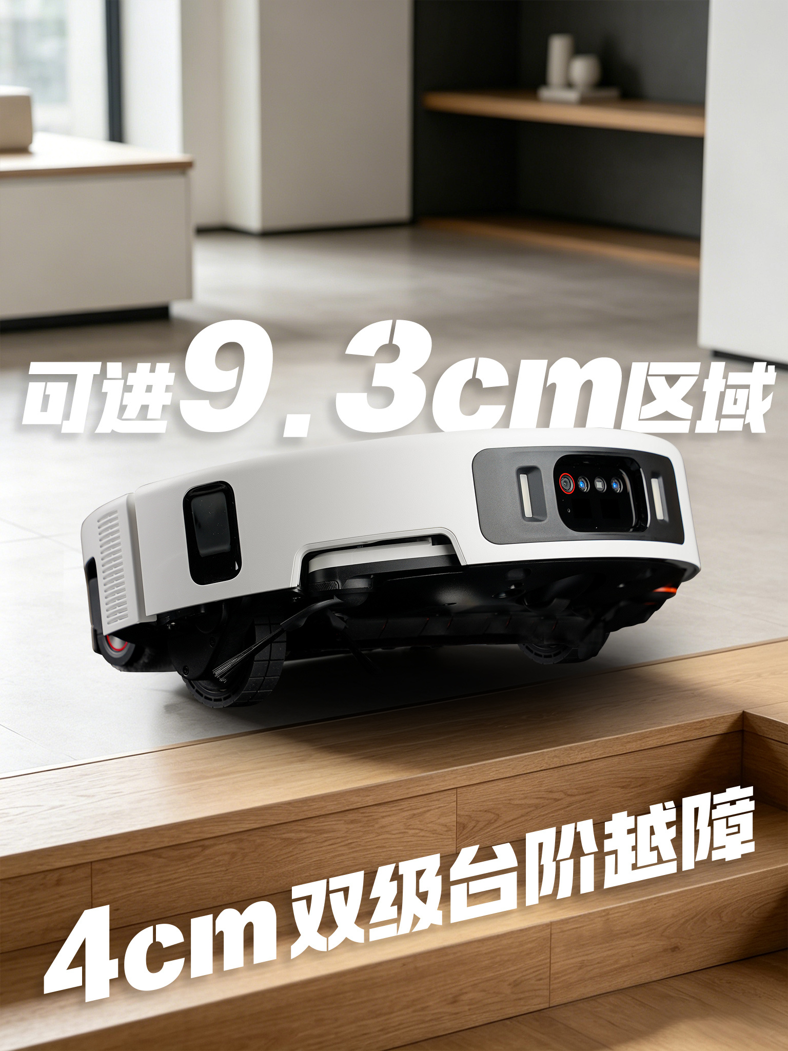 今年米家扫拖机器人的产品规划有变化，最高配变成了Max版，而原来的最高配Pro版