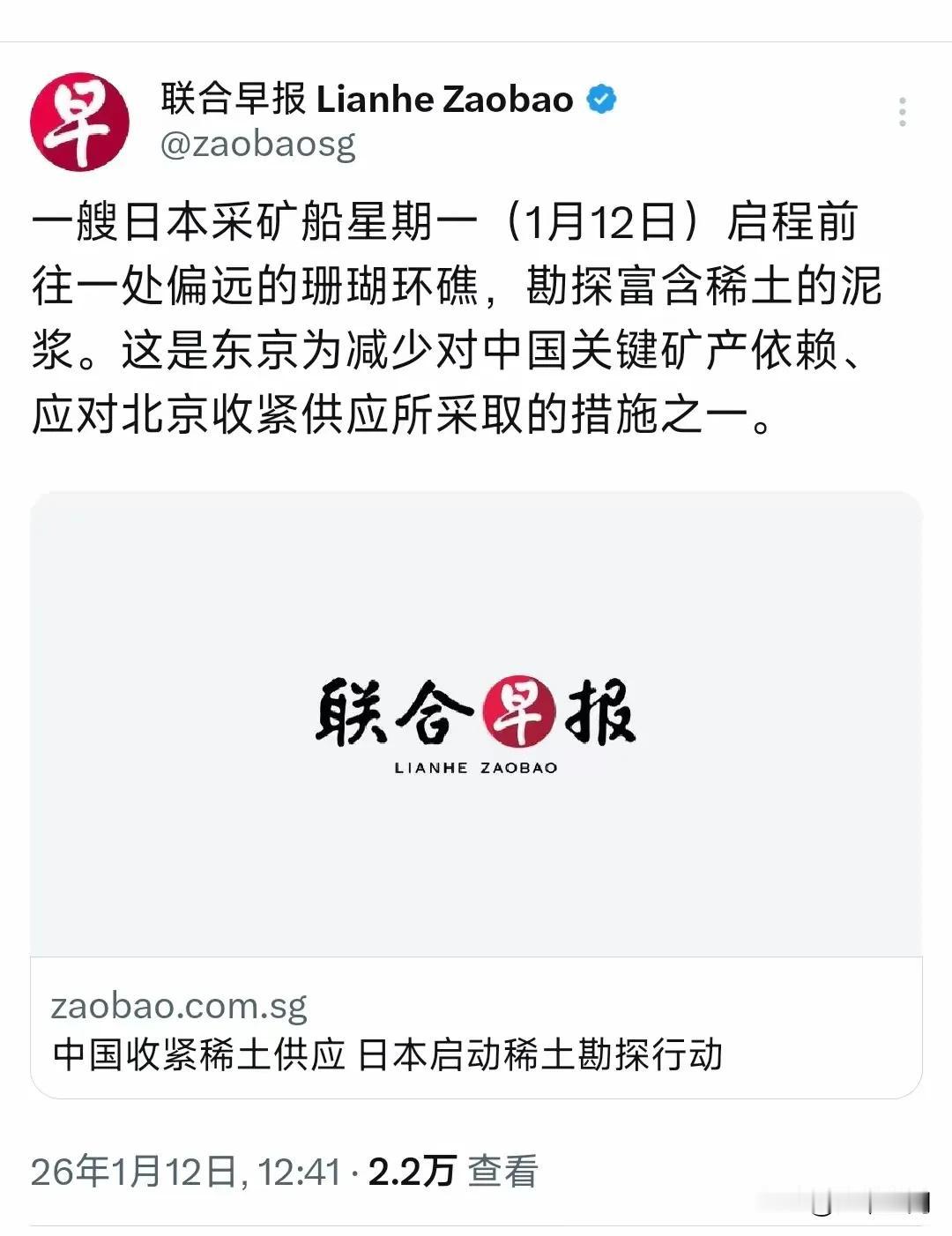 新加坡的新闻学对我们阴阳怪气已经进入了癫狂的状态了，只要是能阴阳怪气我们的国际局