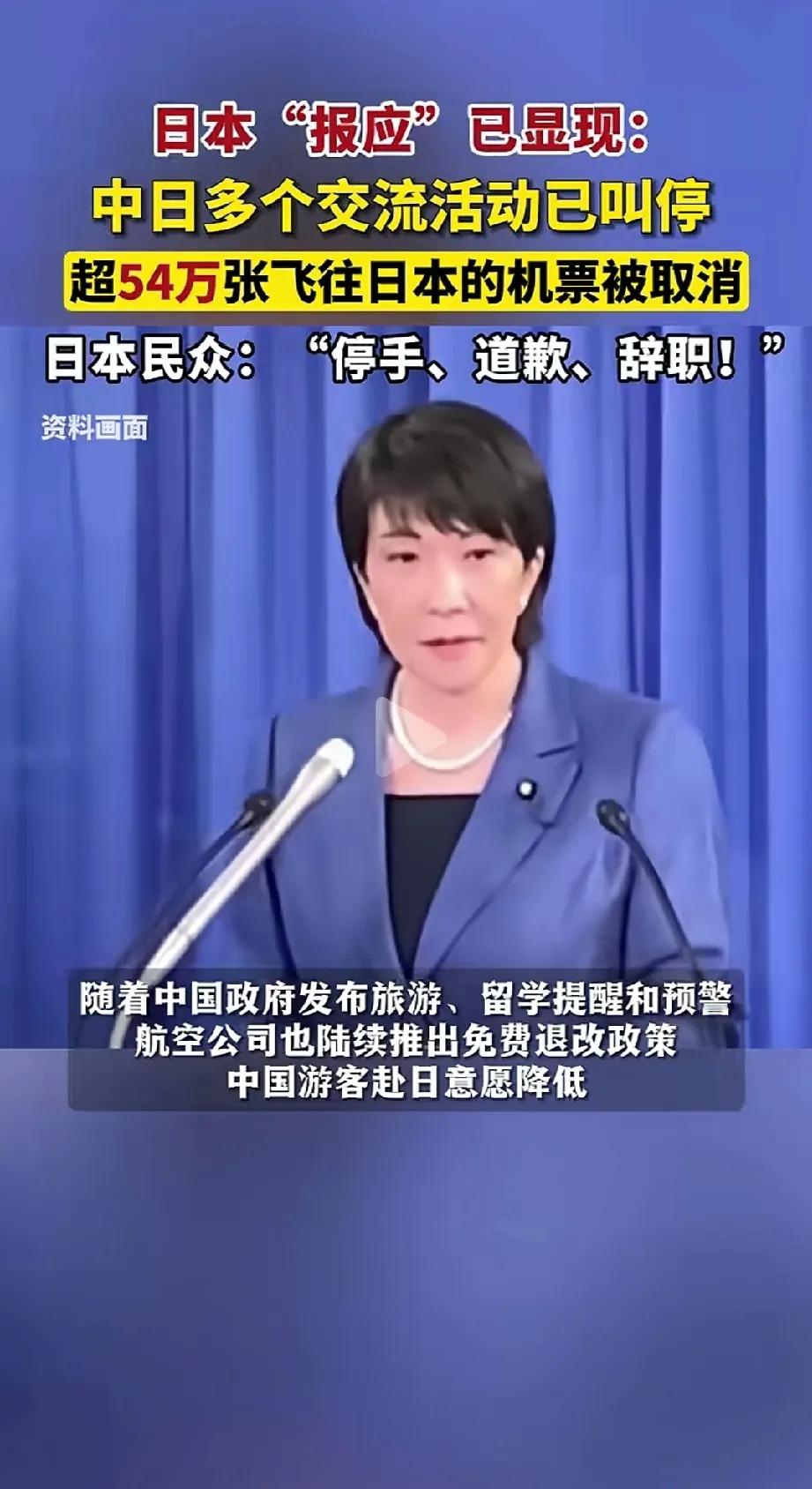 她刚上任，就敢挑衅我们的祖国，到处拉关系，处处针对我们强大的祖国。
她是以为我们