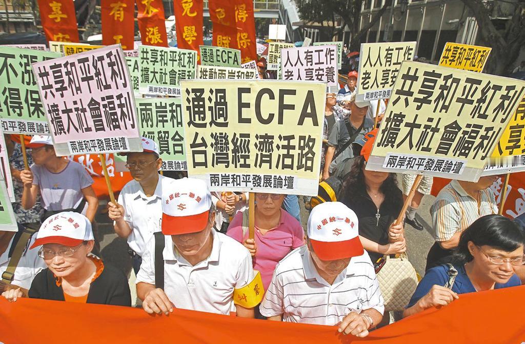 台湾学者今日发文示警说，若“独派政权”再持续执政，ECFA中断可能性大增，大陆对