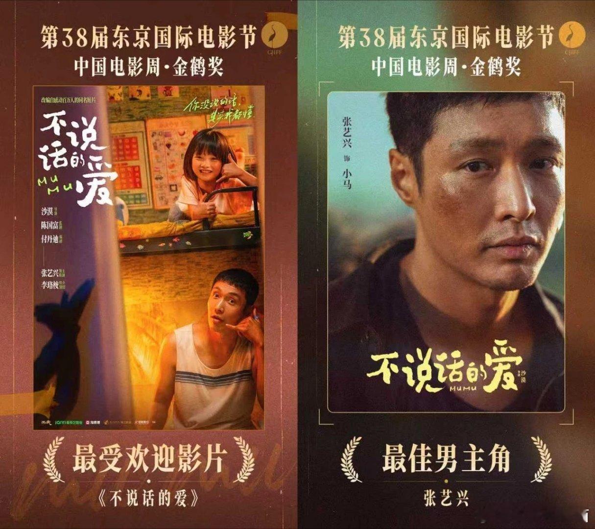 沙漠导演靠桃翻身！从综艺短片到国际拿奖，年轻电影人的伯乐在这 ​​​