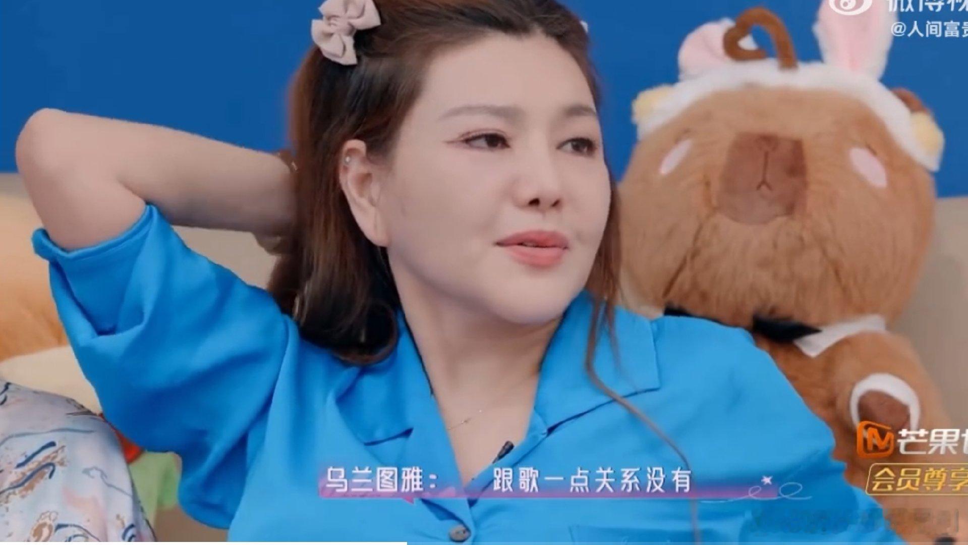 谢娜乌兰图雅聊三公逆战谢娜守护逆战 谢娜就这样守护逆战！ 我守护心肝就谢娜这样，