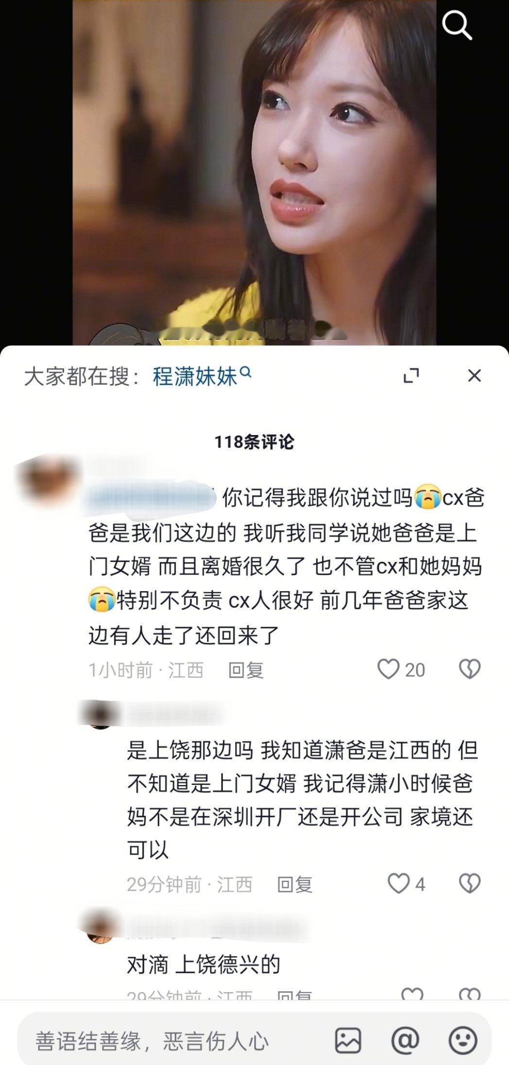 分享图片 ​​​