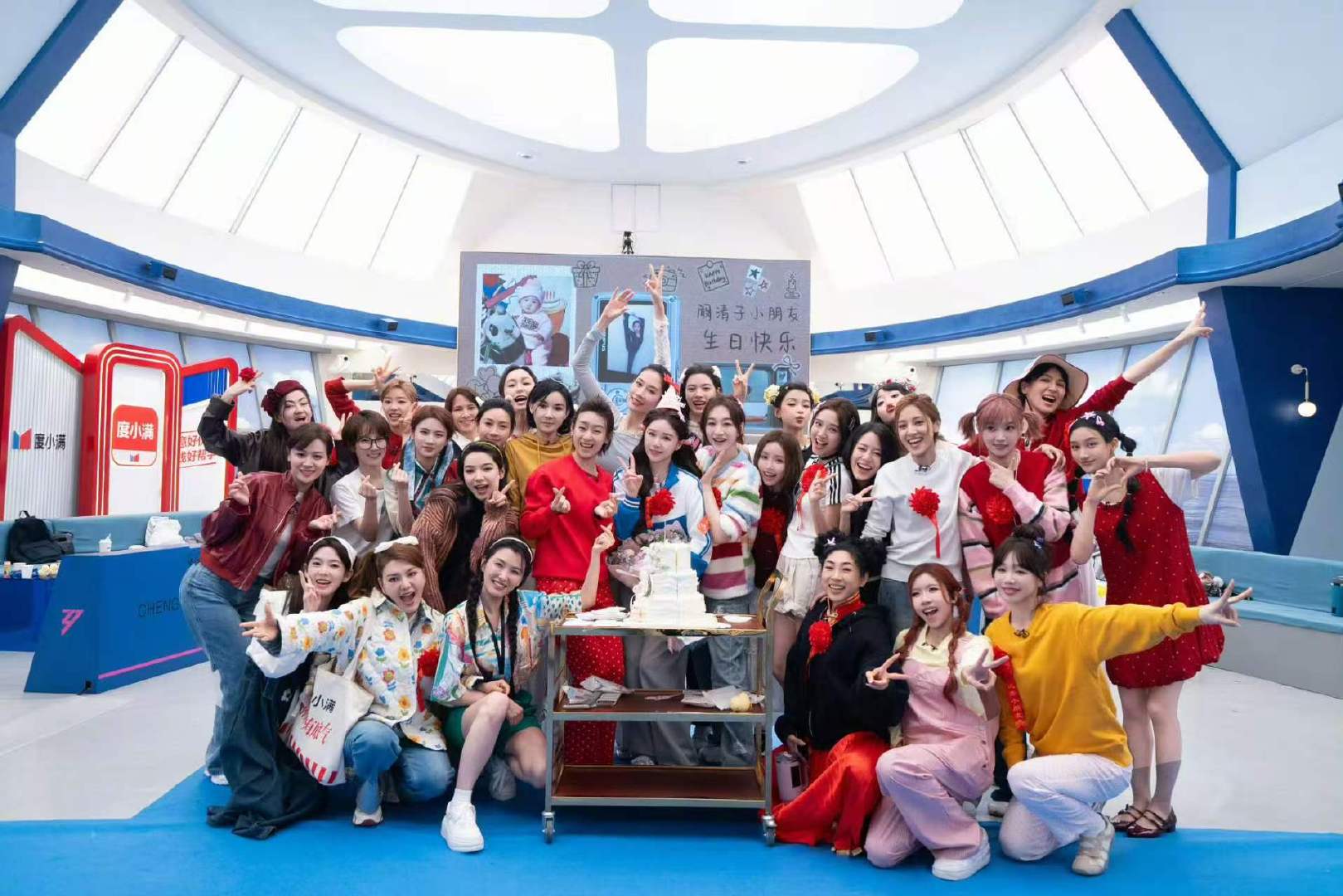 阚清子晒生日浪姐大合照阚清子表白所有姐姐热烈鲜活美好的姐姐们，大合照有孙怡姐姐哈