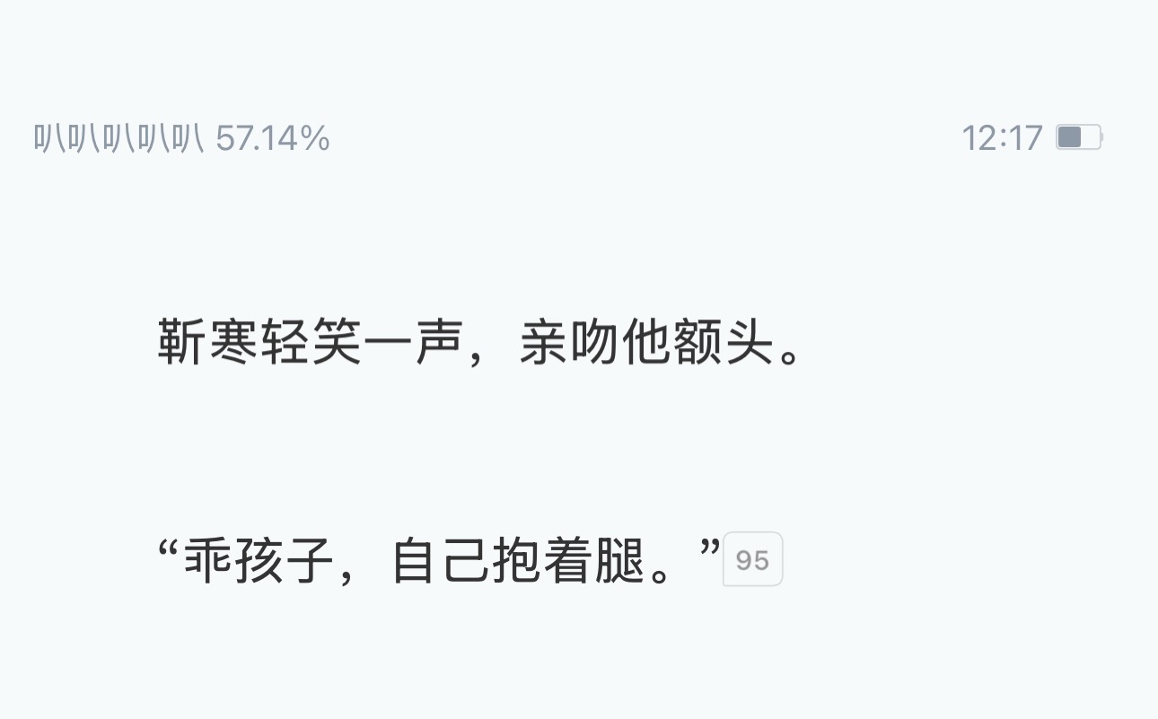 好厨子一句话就是一顿饭 
