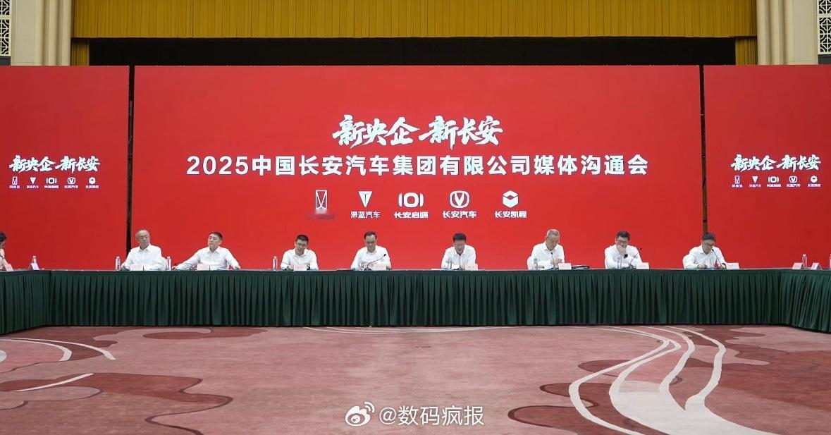 成央企汽车后，长安汽车助推三大计划：1、新能源“香格里拉”长安金钟罩全固态电池续