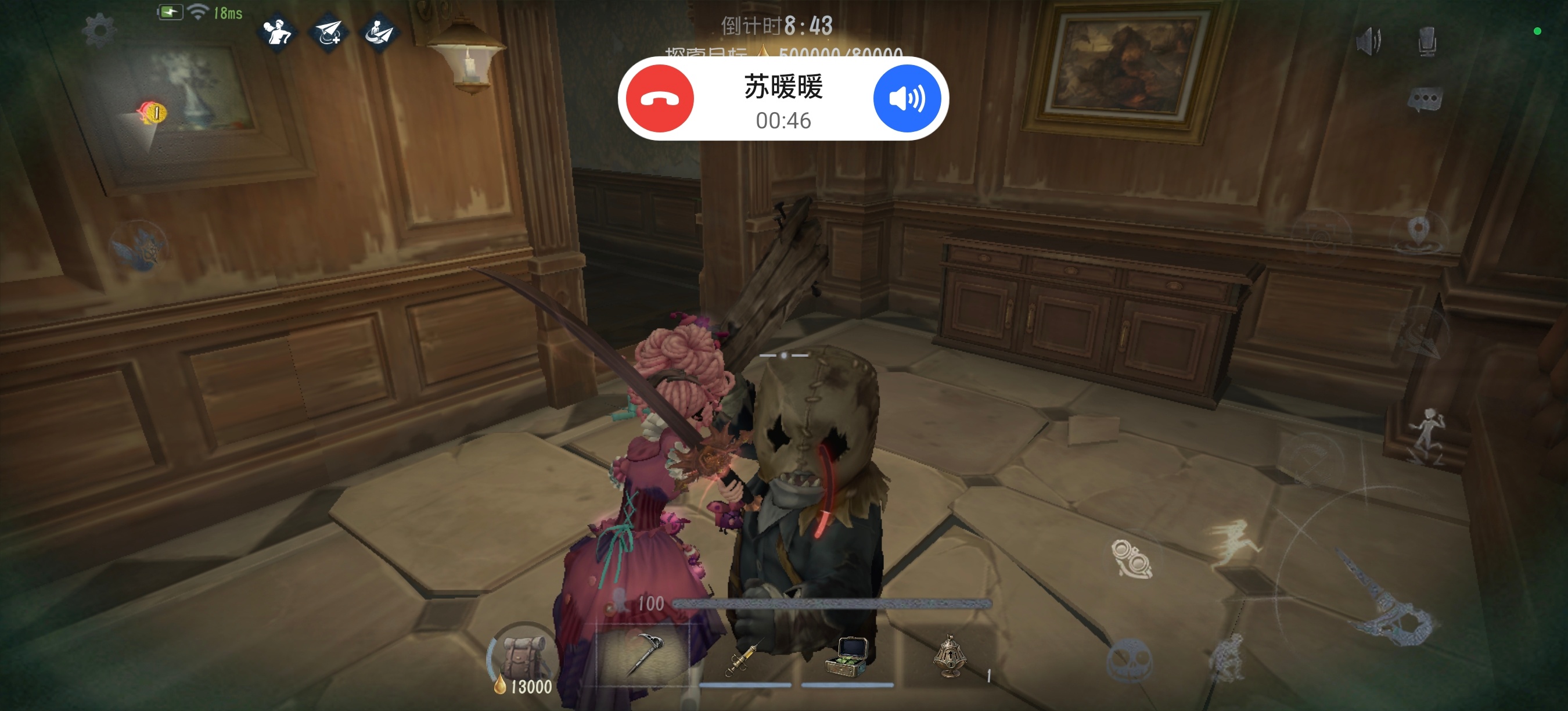 暖暖你你你等一会儿再说我打架呢 
