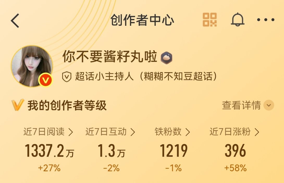 果奶动动 