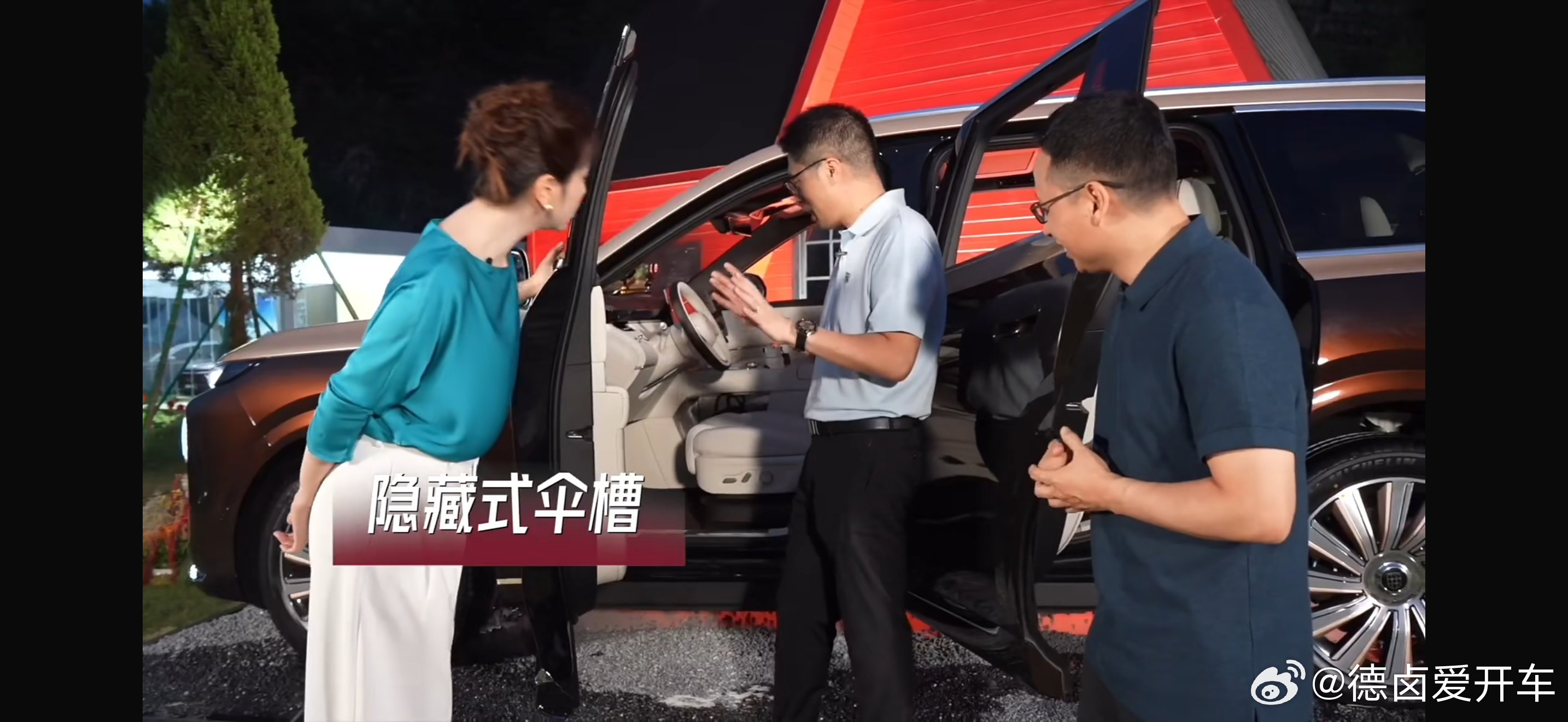 鸿蒙6 首发给了奕境 X9，能看出来，现在都在抢资源。奕境 X9 打家庭，这其实