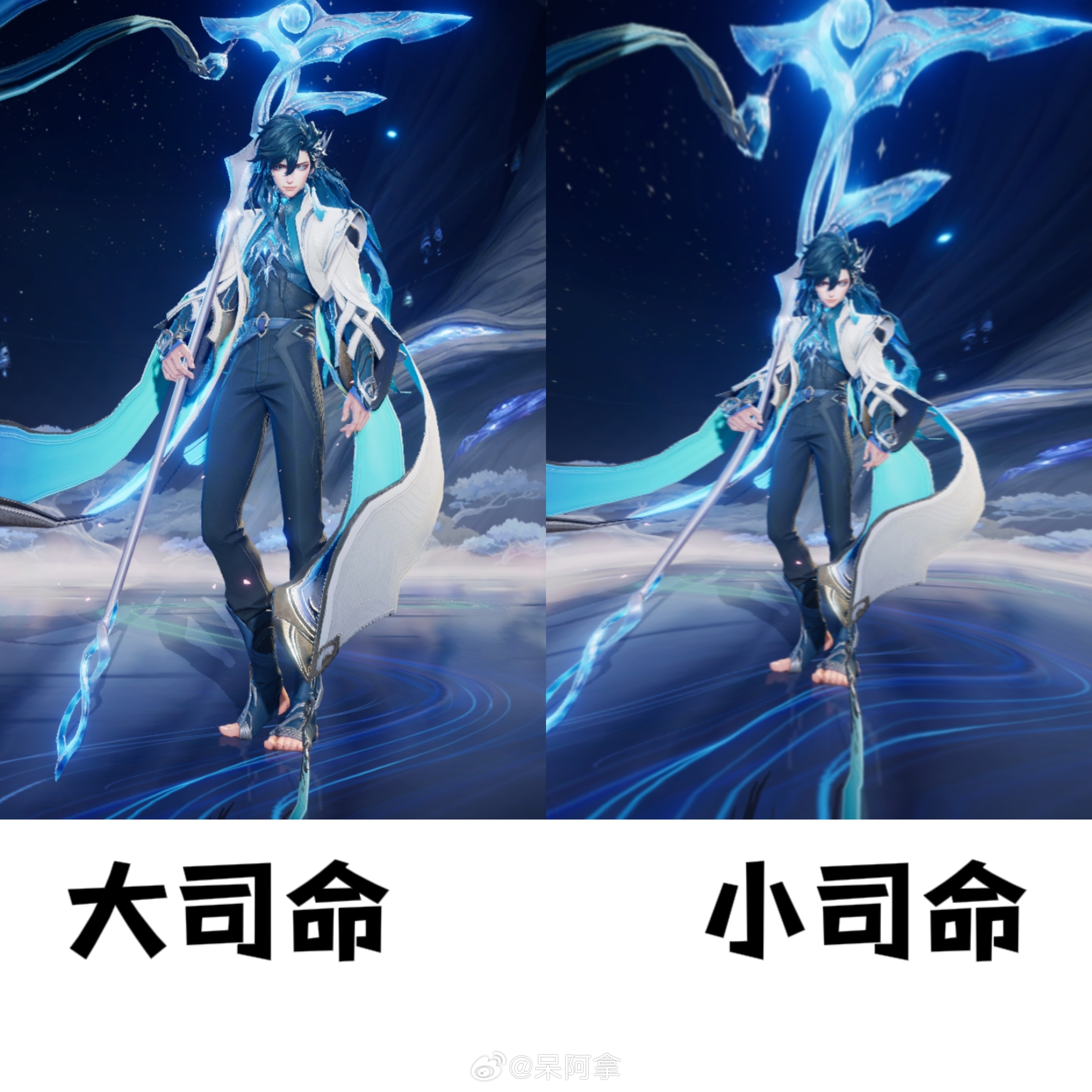 名字梗图又整上啦~#爱游引力##王者荣耀[超话]# ​​​