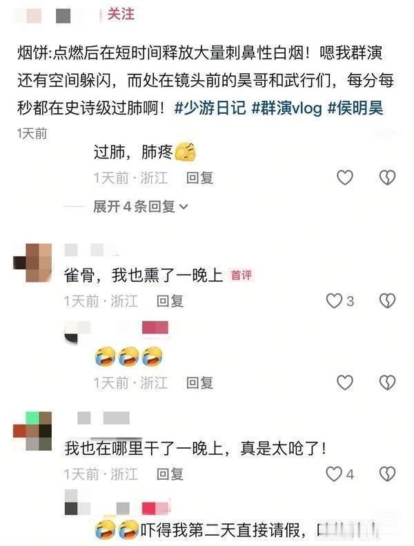 雀骨你最好把侯明昊开局的火场打戏一帧不落的剪出来！并且大推流！内娱能再坚持这样打