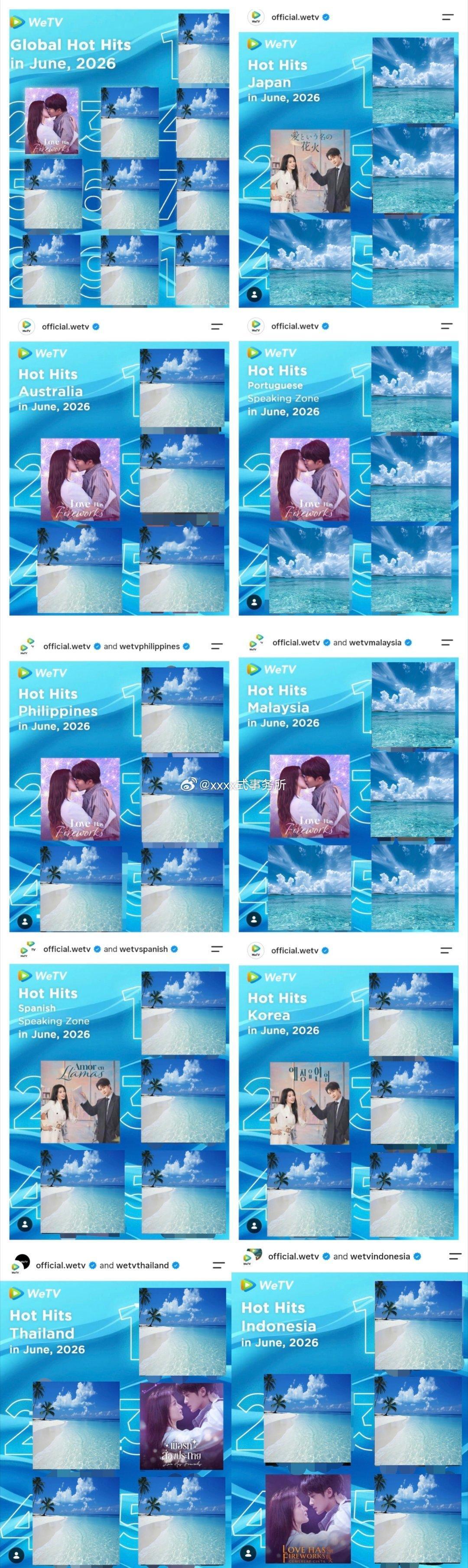 檀健次《爱情有烟火》 Wetv 6月全球Top2，海外成绩也好能打Wetv 日本