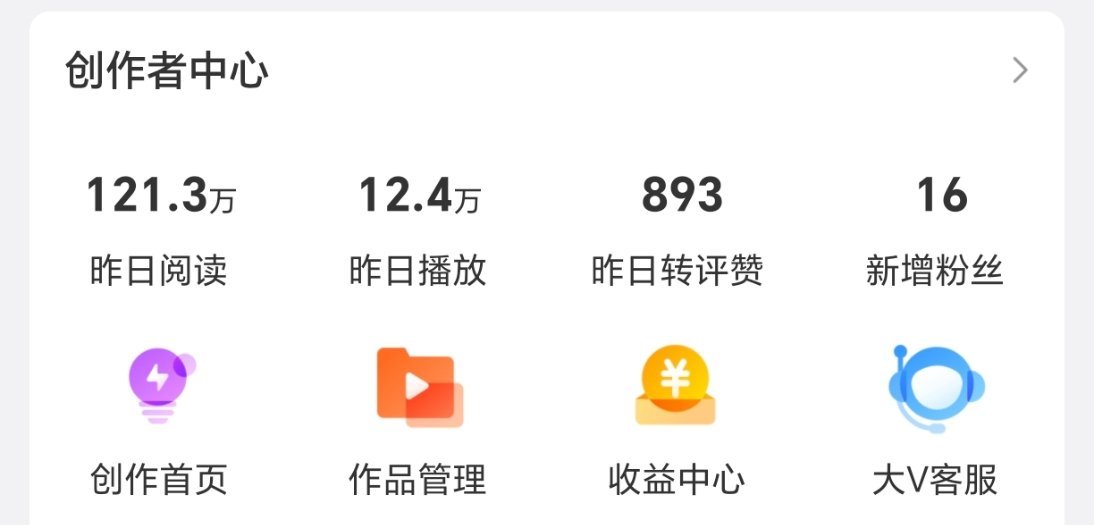 您能别给我吞了吗 