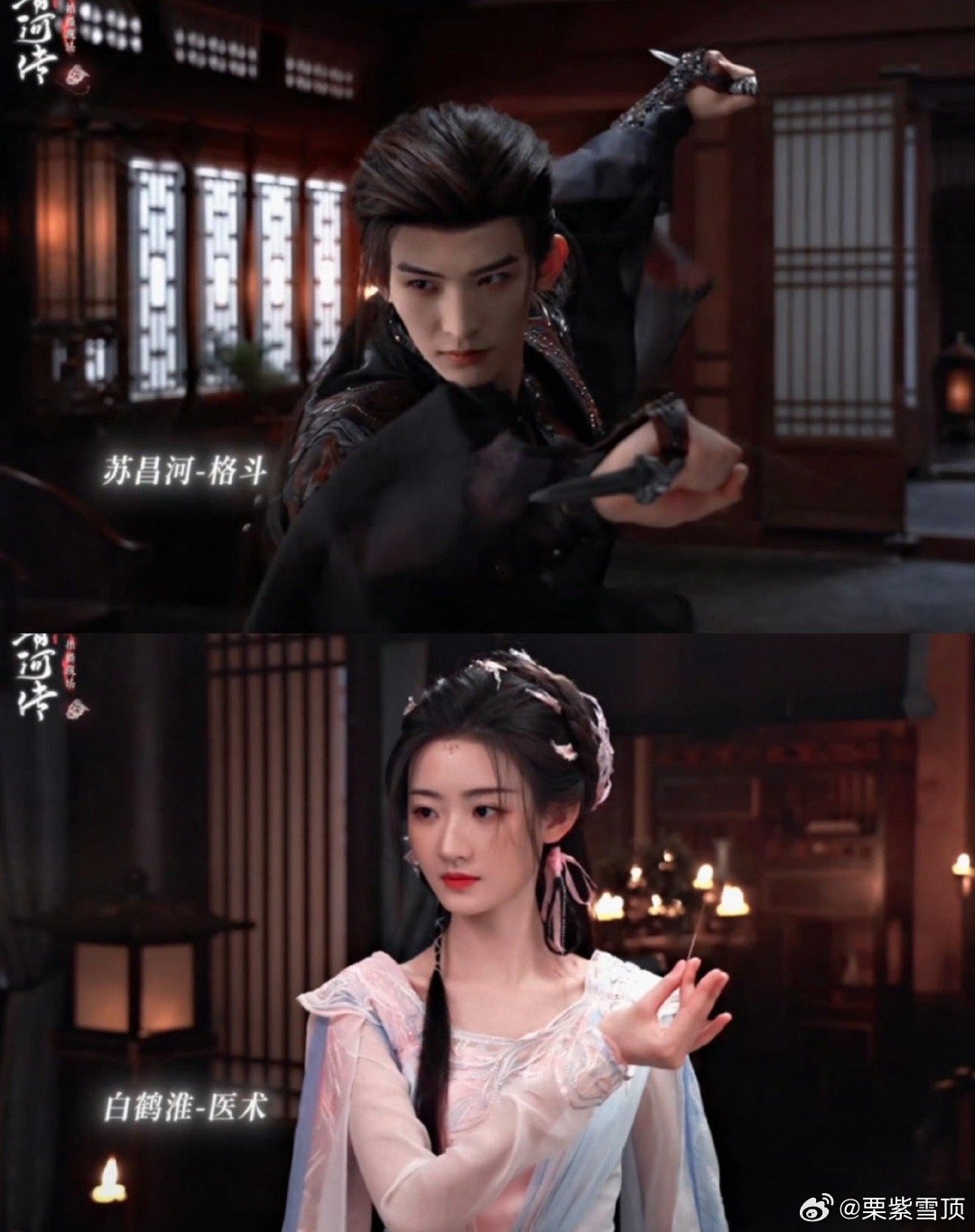 常华森杨雨潼我对你们也十分中意你要这样说我可就开磕了哦，虽然白鹤淮是在开玩笑，但