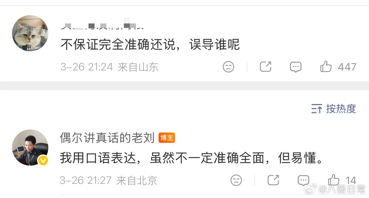 晋江副总裁又回应了晋江疯了