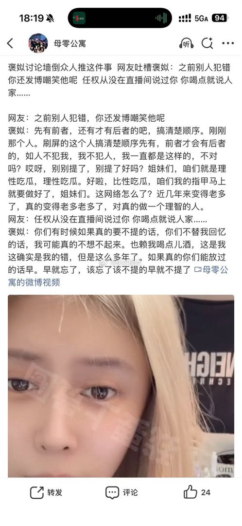 搜了搜褒姒满是阴阳的任权和薛小婉 有人在直播间的打字他就必需念出来讲一顿 而且?