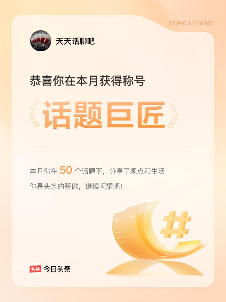 好想上个荣耀# #专属荣耀权益#