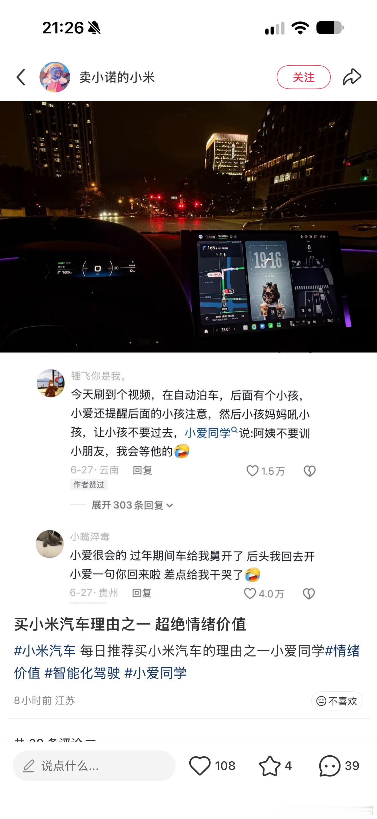 现代人还是太需要情绪价值了[笑cry] ​​​