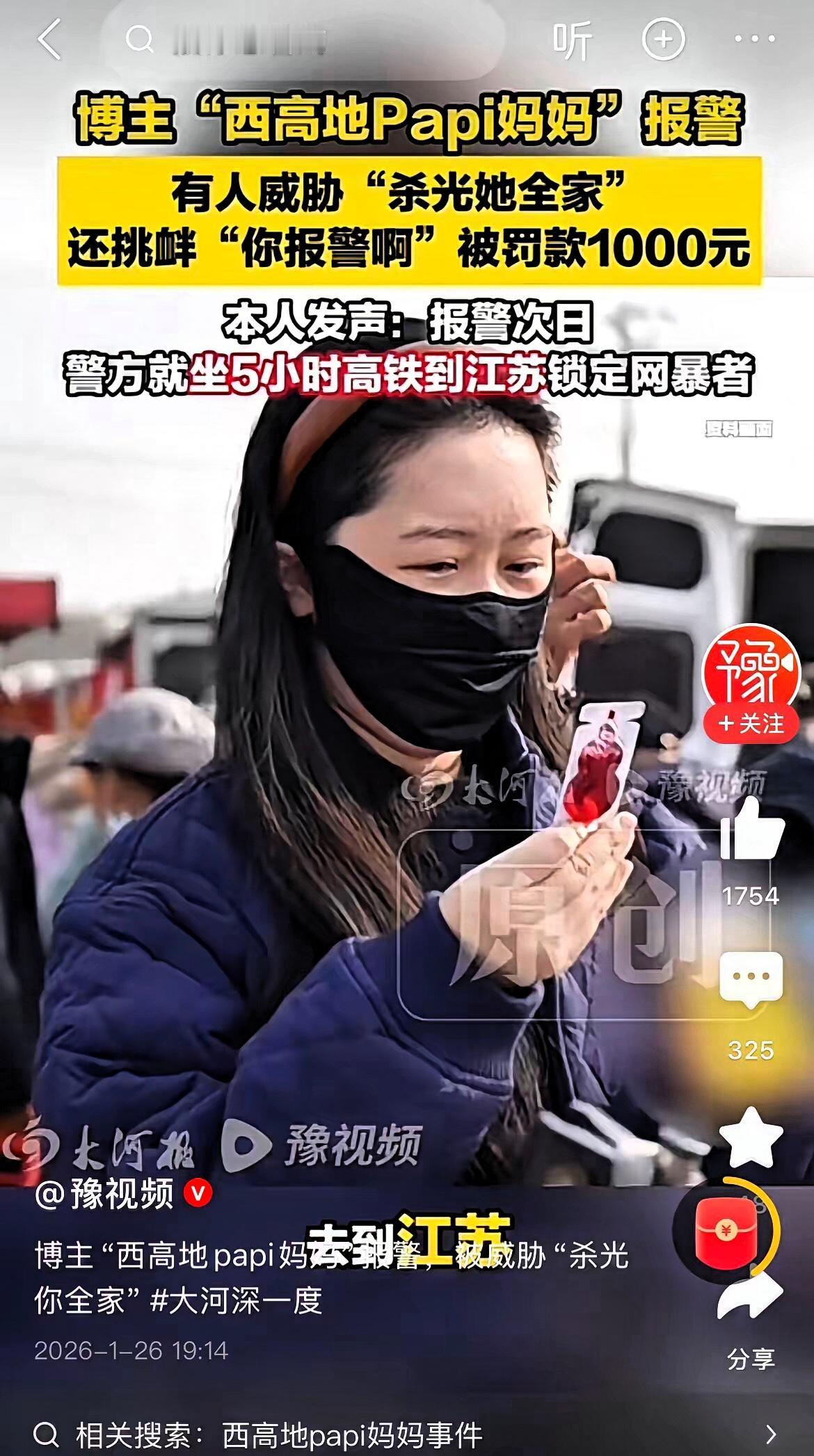 毒狗案判决书一出，真是让人五味杂陈！

就因为小区狗乱撒尿，就有人下毒，这逻辑听