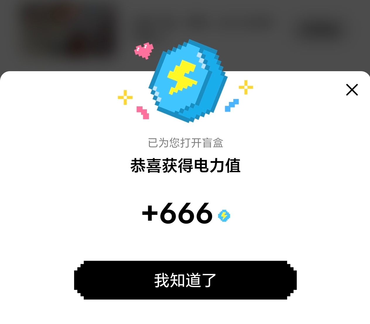 好久不见 