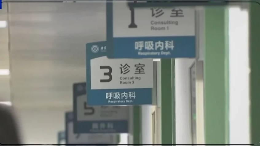 国庆中秋出行爆火！这俩健康“避坑指南”，看完再走
 
最近刷朋友圈，全是大伙晒的