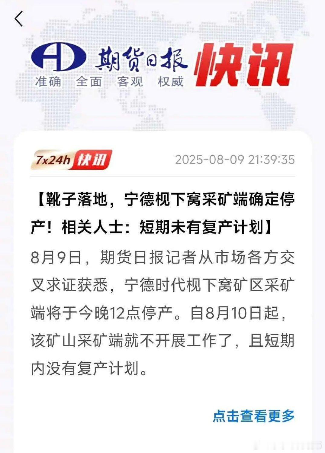 分享图片 ​​​