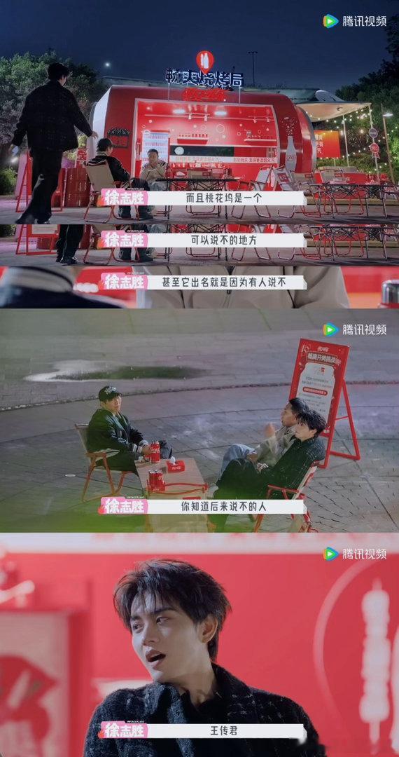 沈月说桃花坞是成人版的过家家 长大后难得有这样纯粹的快乐，桃花坞凝聚起温柔磁场，