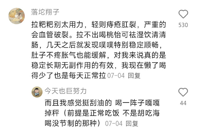 生活中容易被忽略的冷知识 