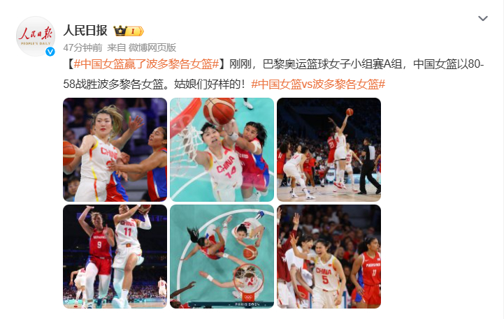 #中国女篮大胜# 保留了出线希望，不管怎么样今天的表现满分，希望女篮能顺利晋级！