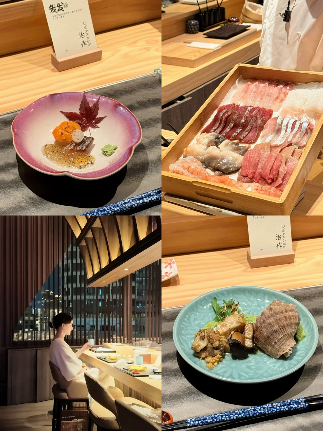 🌪️台风前吃顿Omakase压压惊🍣
