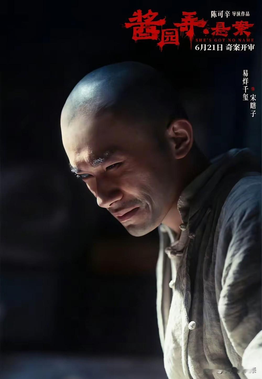易烊千玺的演技远远高于你的认知！
我敢打赌，易烊千玺将来一定是男演员里的“扛把子