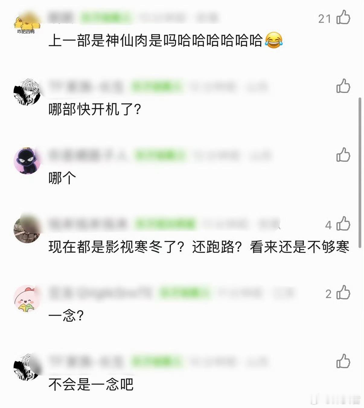 网传又有一部剧离开机没几天男主跑路了！前几天短剧演员王译磊刚因为放剧方鸽子闹得沸