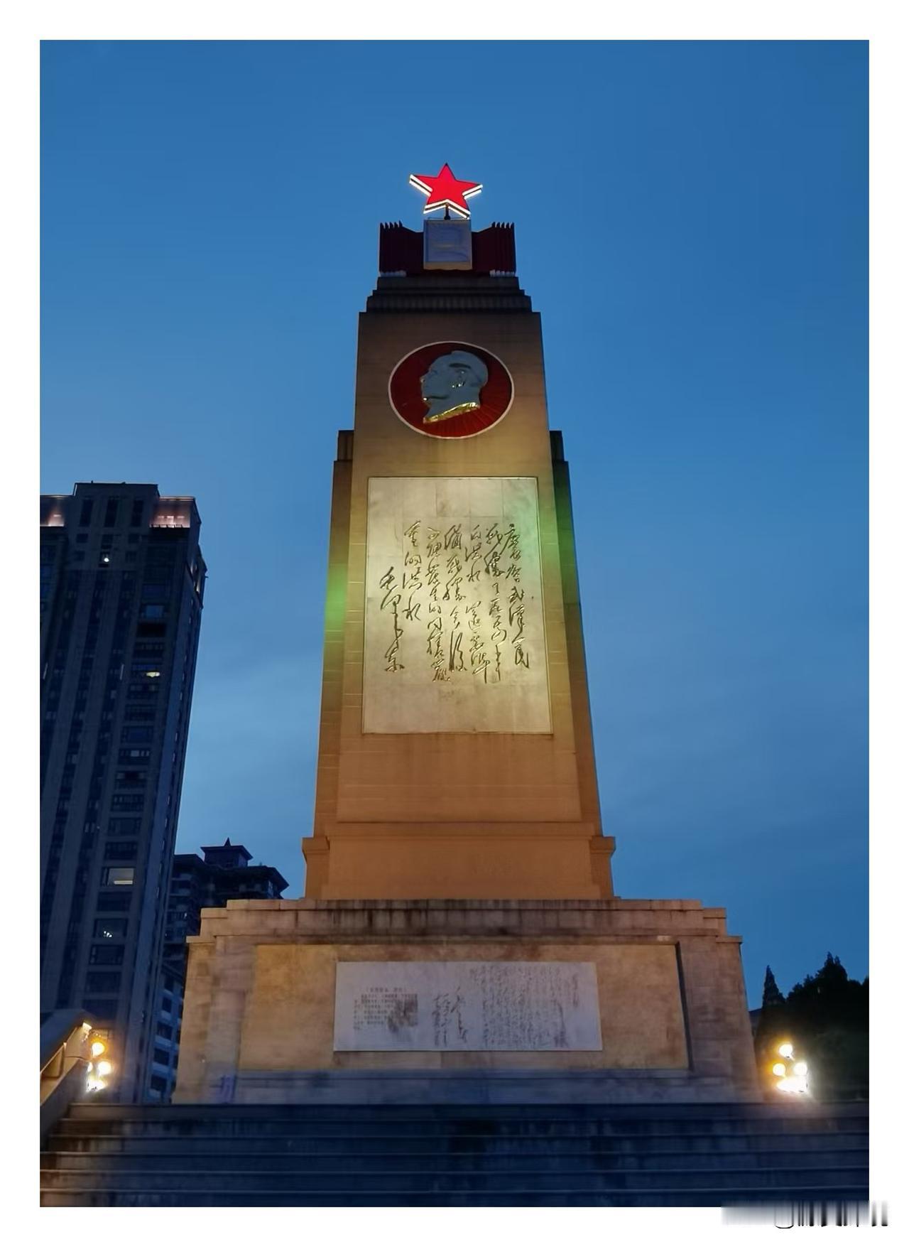 武汉防汛纪念碑掠影

到武汉旅游，沿着沿江大道行走，行至沿江大道江滩 72 号，
